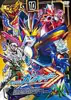 (未使用･未開封品)　仮面ライダー VOL.10 [DVD] gsx453j Amazon.co.jp: 仮面ライダークウガひみつ超百科 決定版 (テレビ